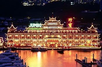 Jumbo Kingdom.jpg
